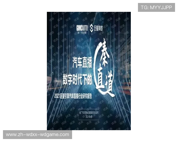 西甲赛事直播视频直播资源及优质平台推荐