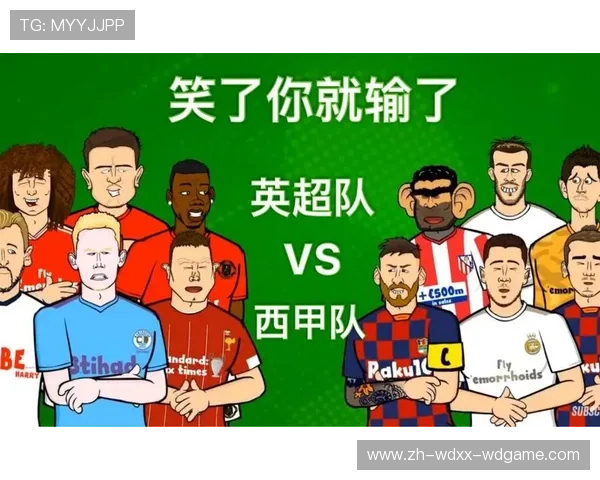 西甲二队参赛制度解析与现实意义