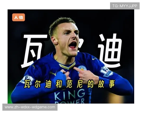 英超球队名字的多样叫法及昵称背后的文化故事